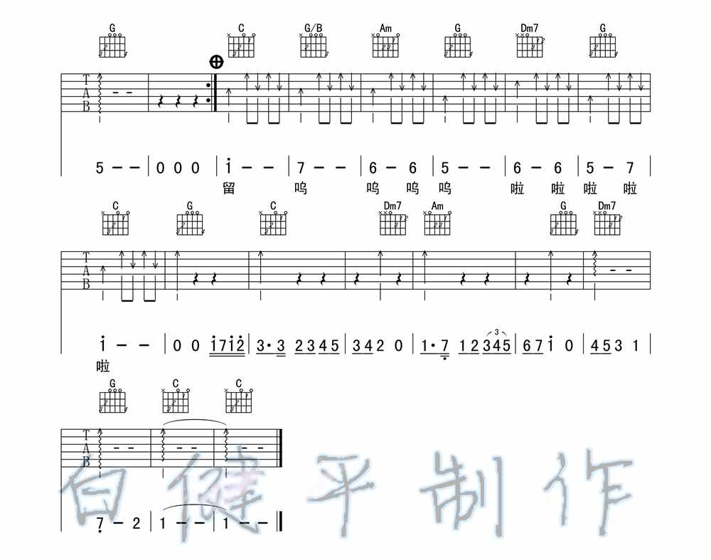 70后