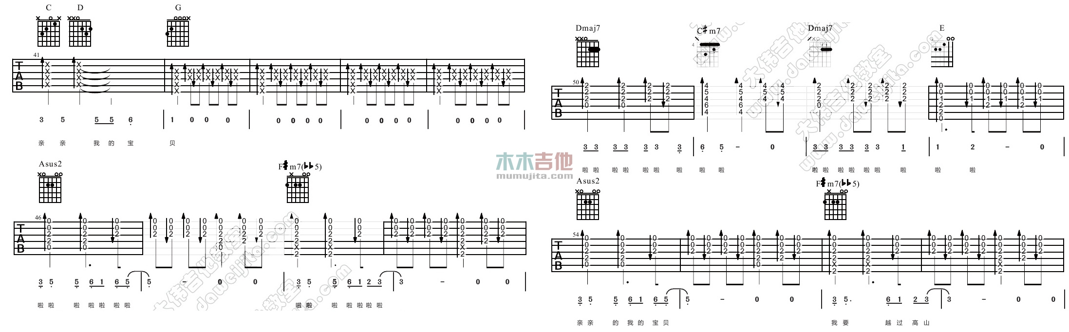 亲亲我的宝贝(大伟)