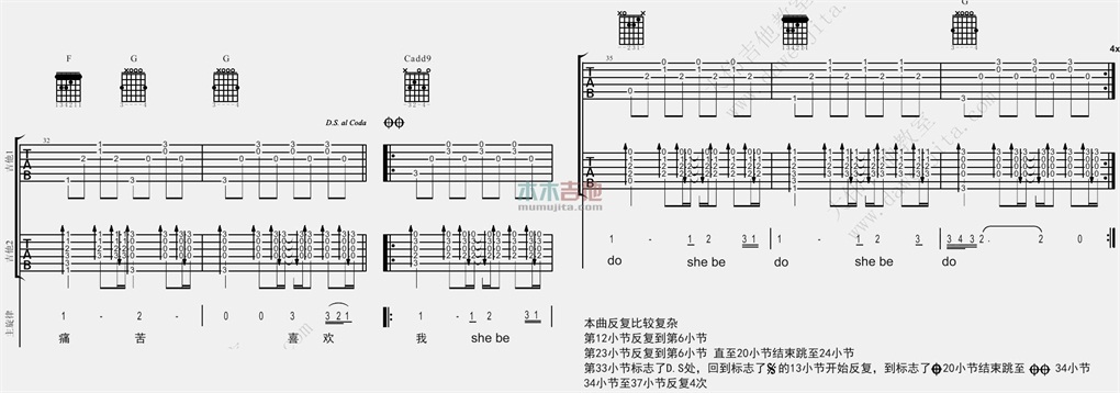 喜欢你(大伟)