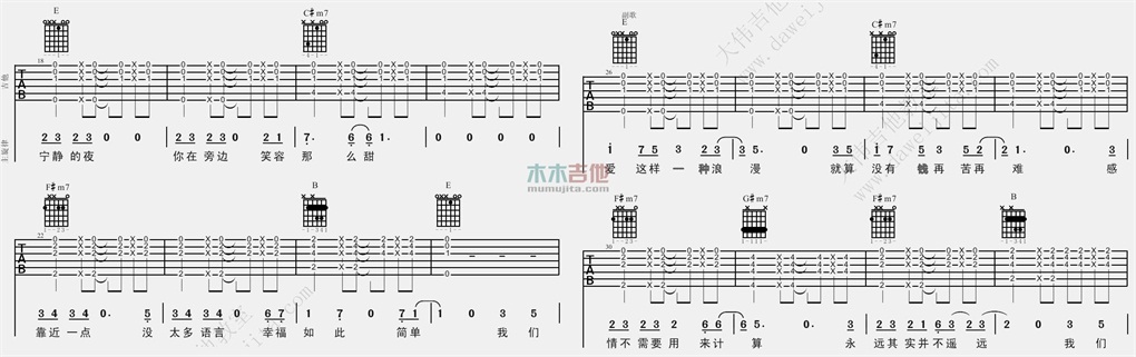 穷浪漫(大伟)