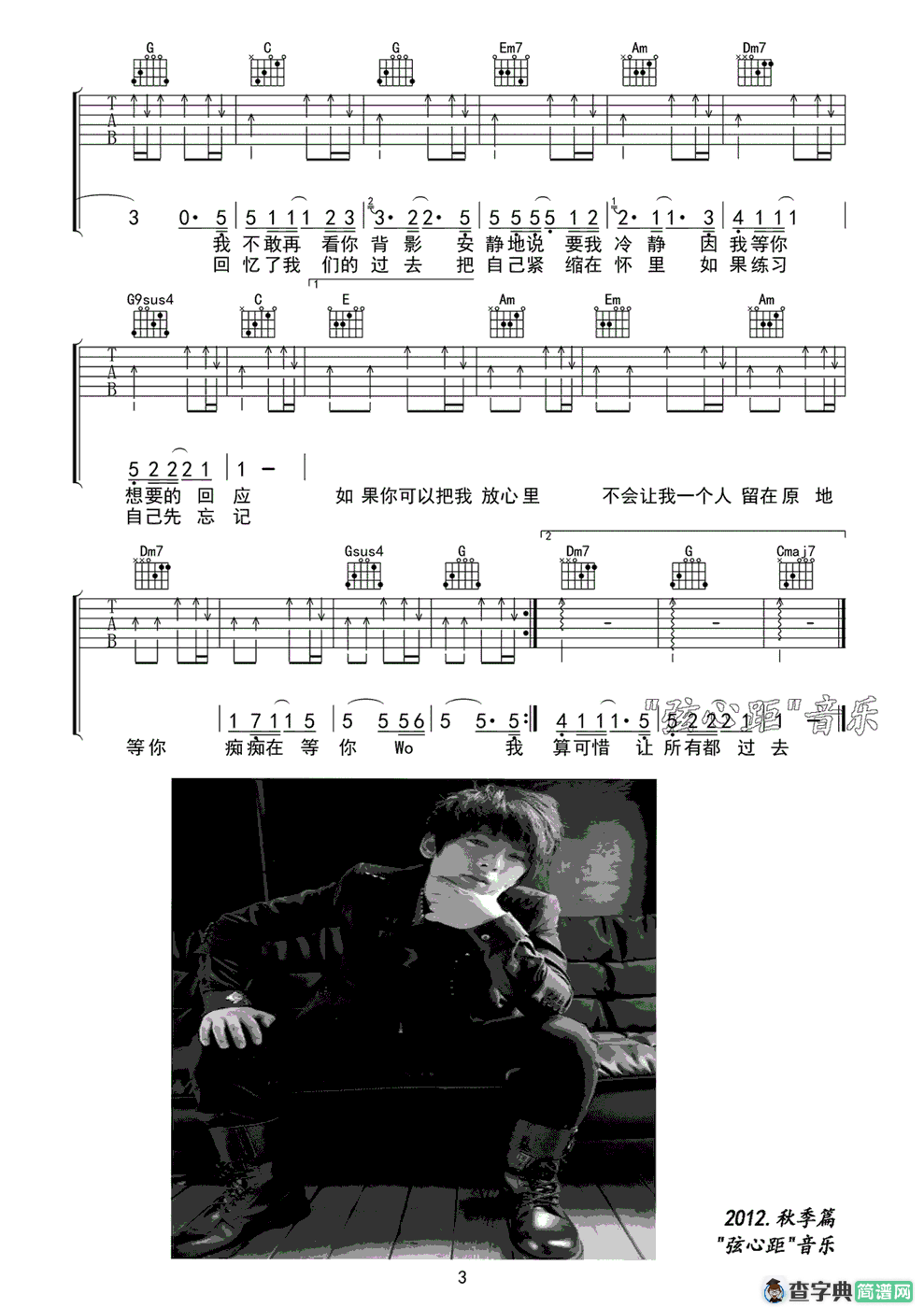陈翔 回应