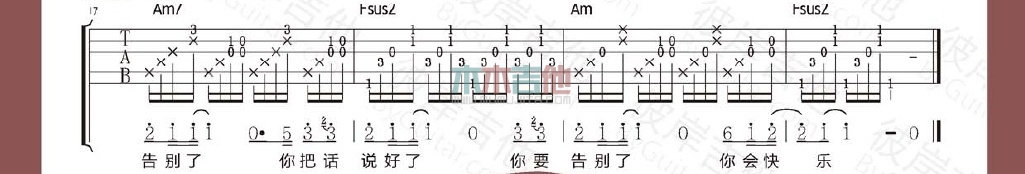 我想你要走了