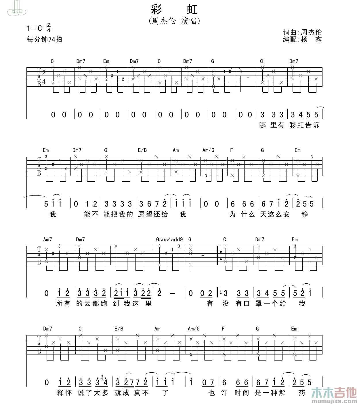 彩虹