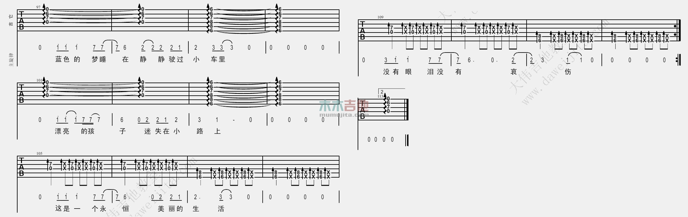 花火(大伟)
