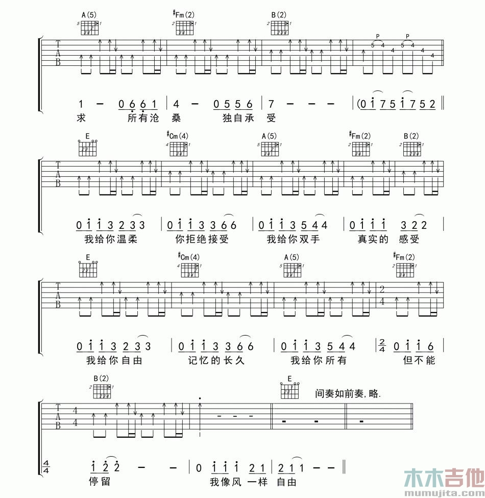 像风一样自由
