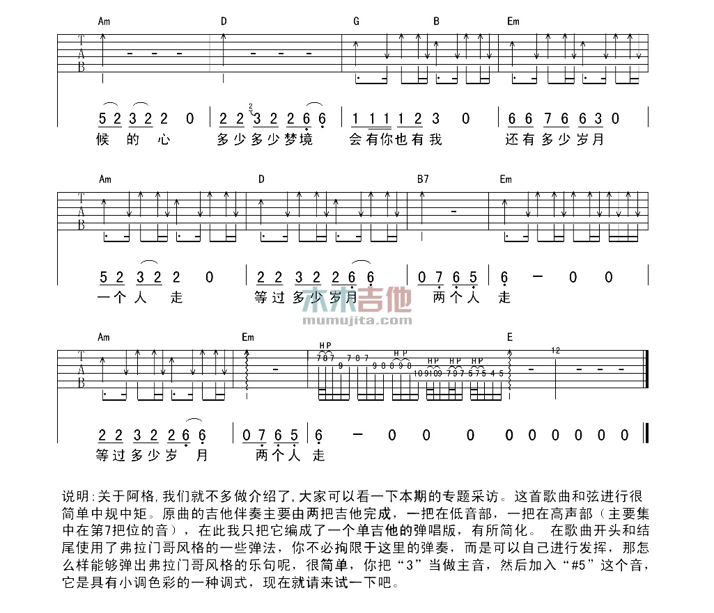 异国他乡