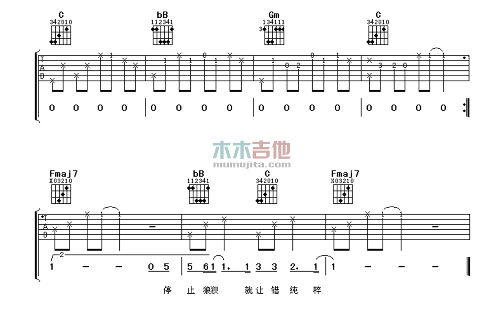 一路向北