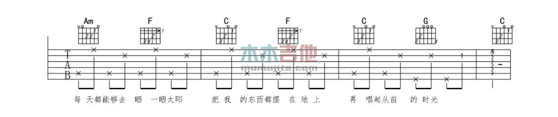 我希望(匆匆那年插曲)