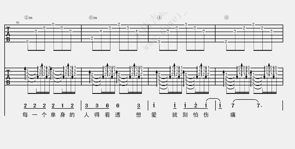 单身情歌(大伟)