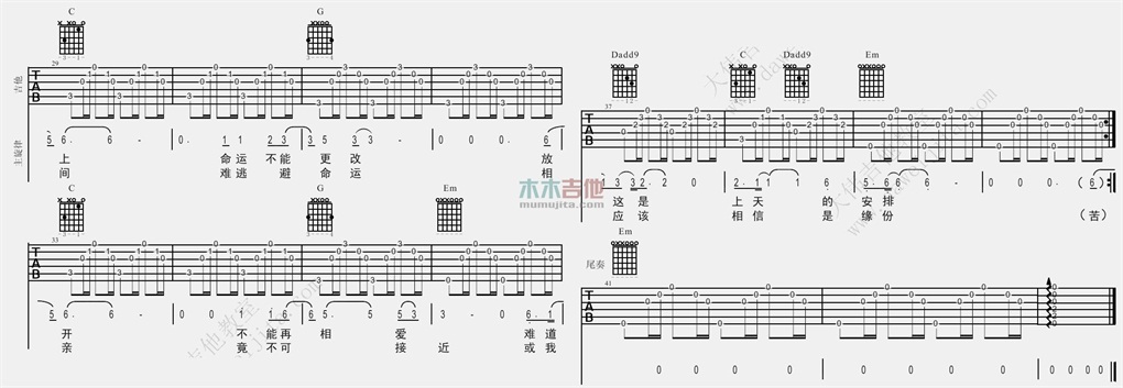 一生所爱(大伟)