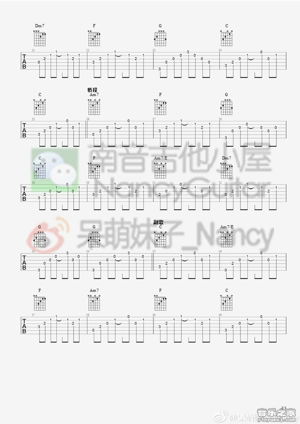 我可是你手中那一朵鲜花(女声版)(Nancy)