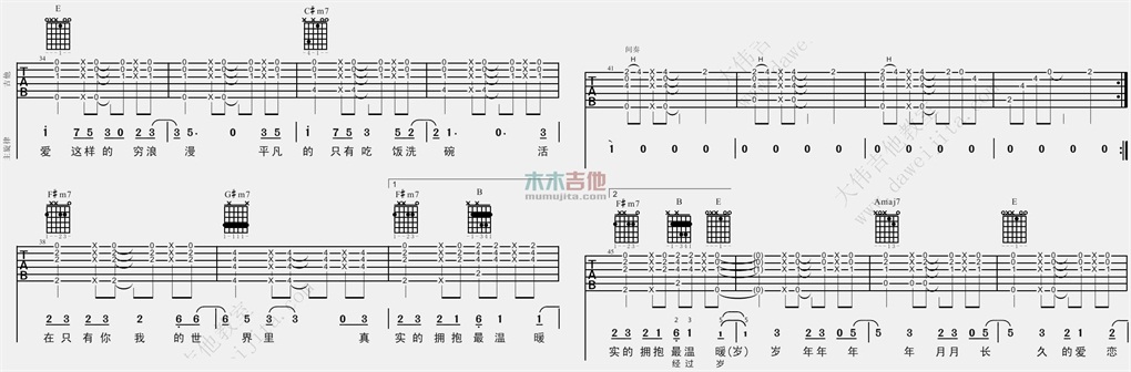 穷浪漫(大伟)