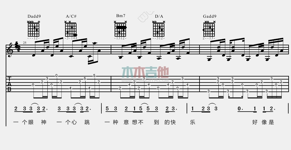 我的歌声里(大伟)