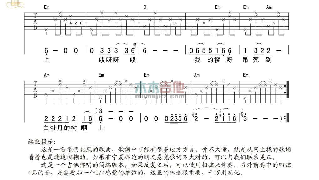 凤凰