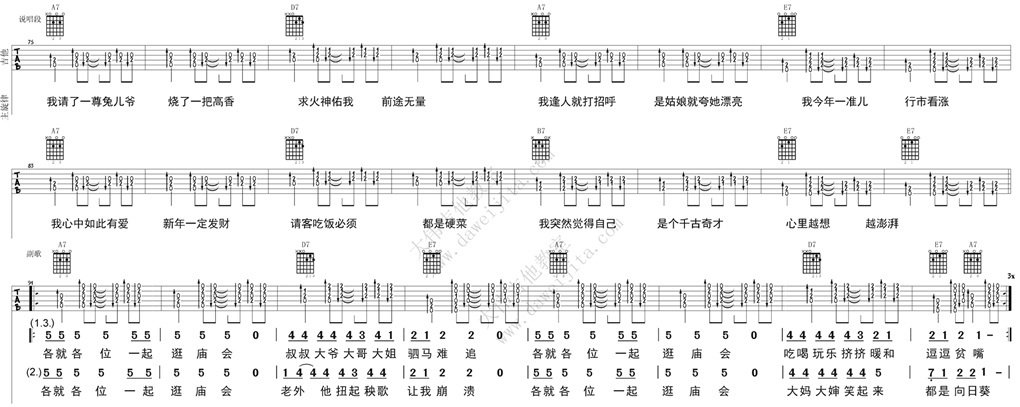 又新年(大伟)