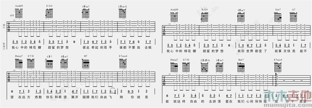 棉花糖(大伟)