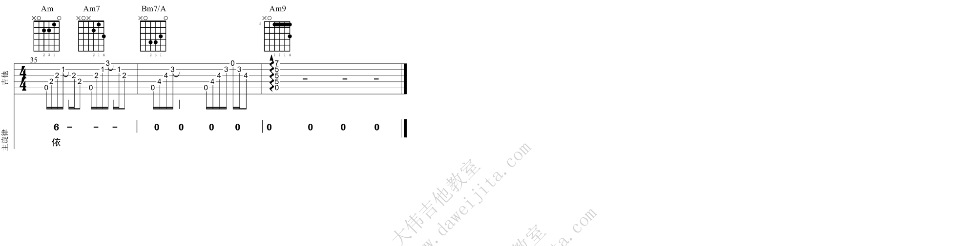 漂洋过海来看你(大伟)