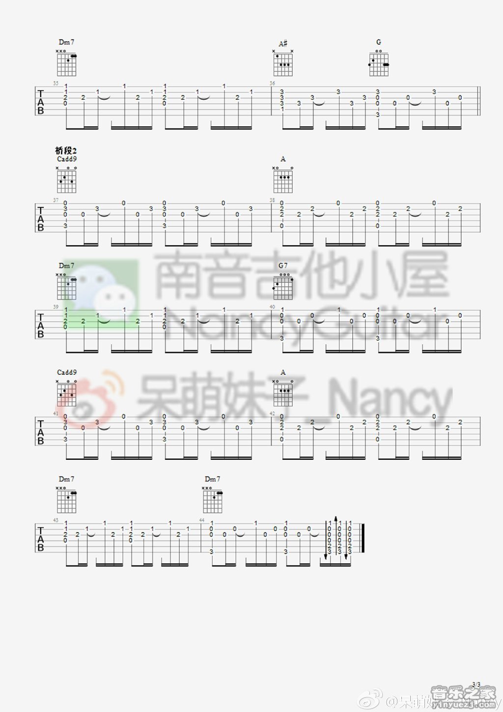 天天想你(Nancy)
