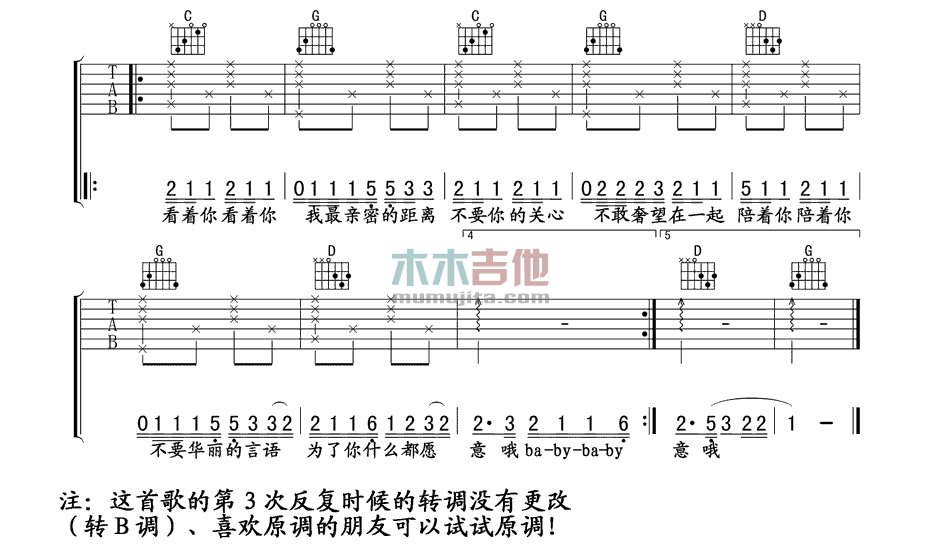 等不到你