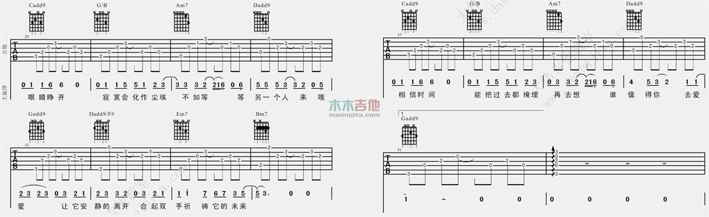 爱值得(大伟)