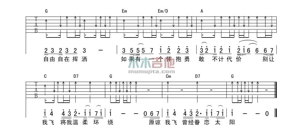 鱼