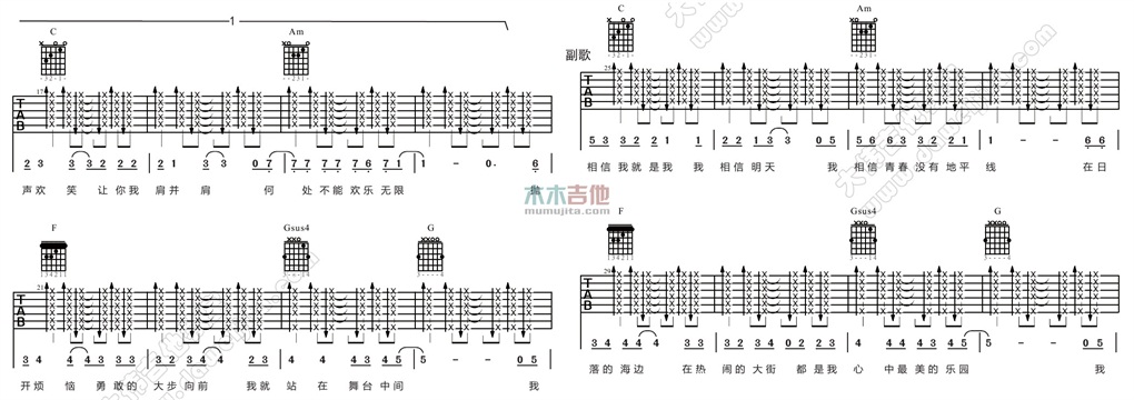我相信(大伟)