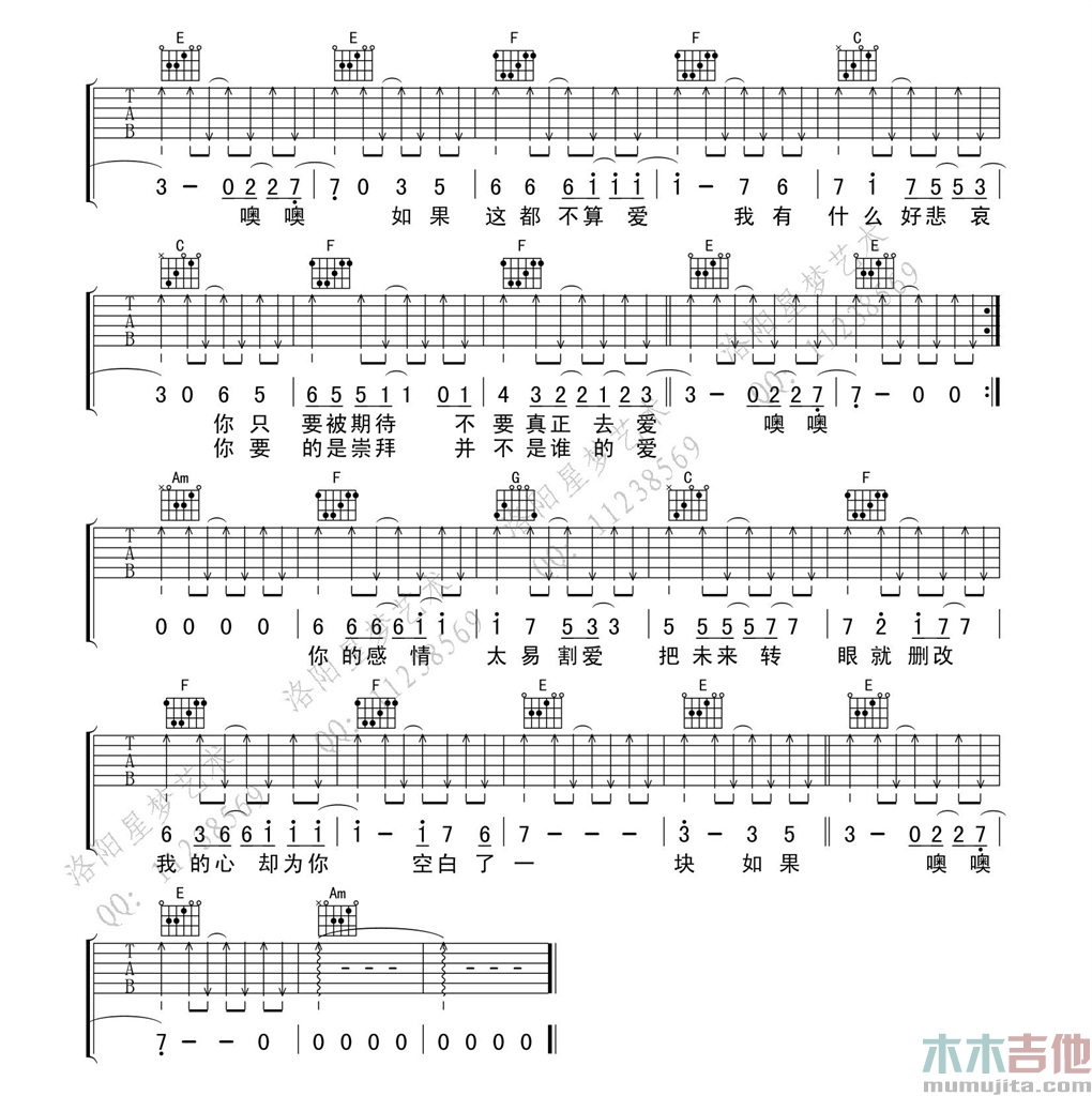 如果这都不算爱