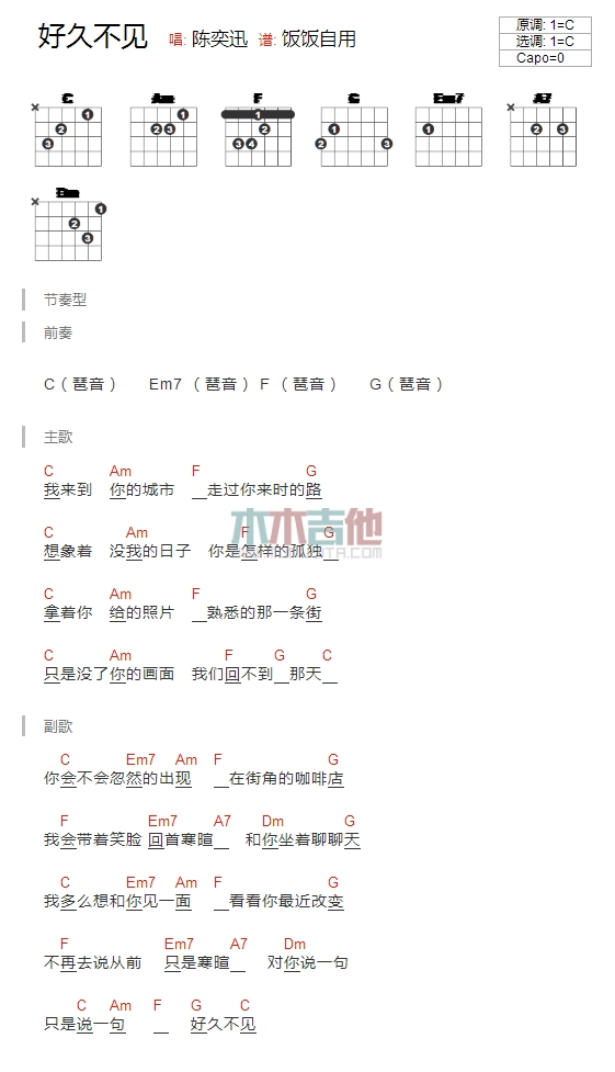 好久不见