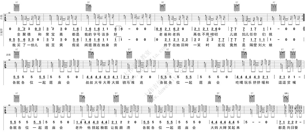又新年(大伟)