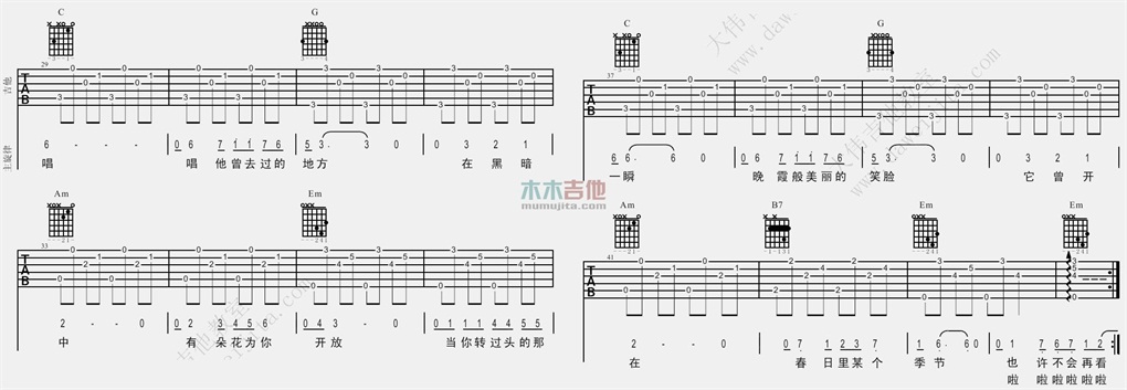 青春(大伟)