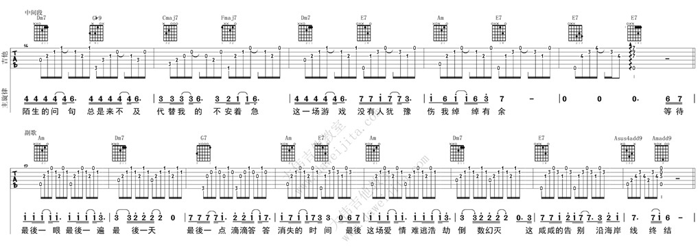何以爱情(大伟)