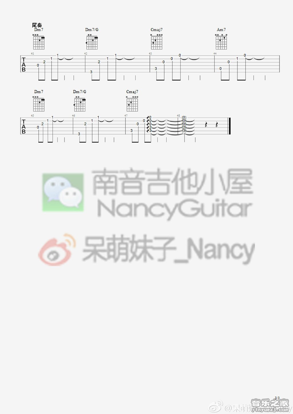 想把我唱给你听(Nancy)