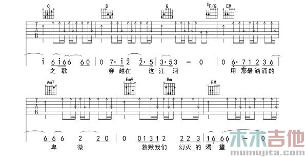 沧浪之歌