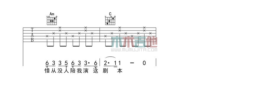 年轮