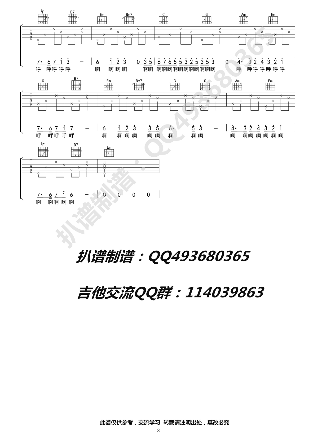 童话镇