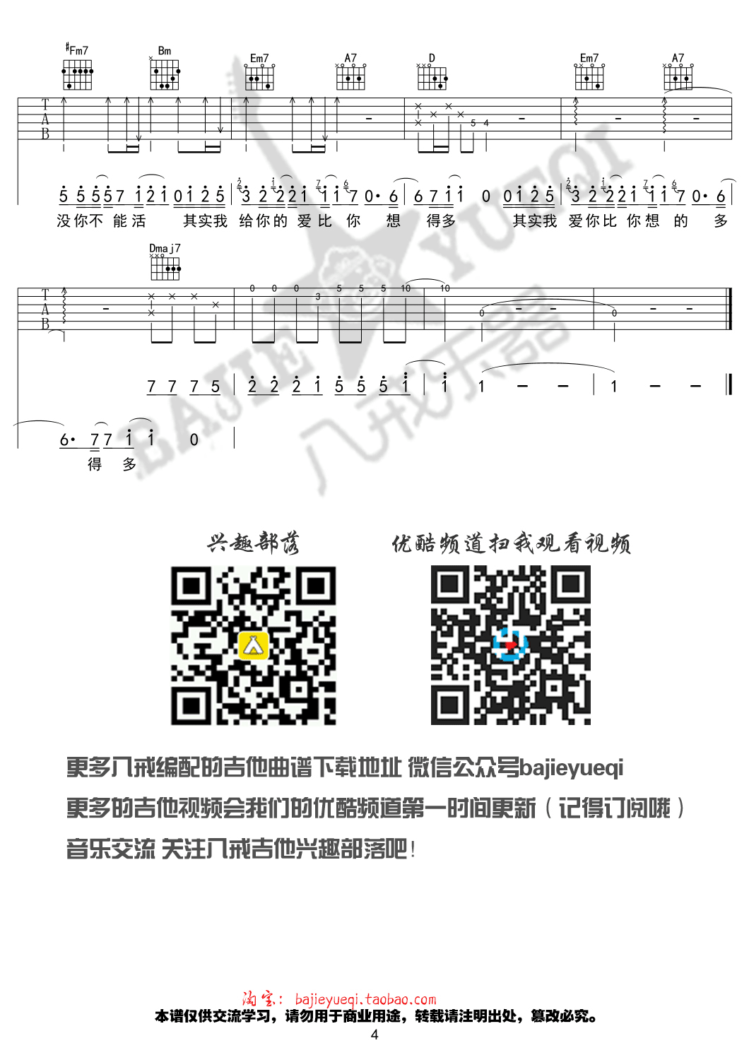 其实
