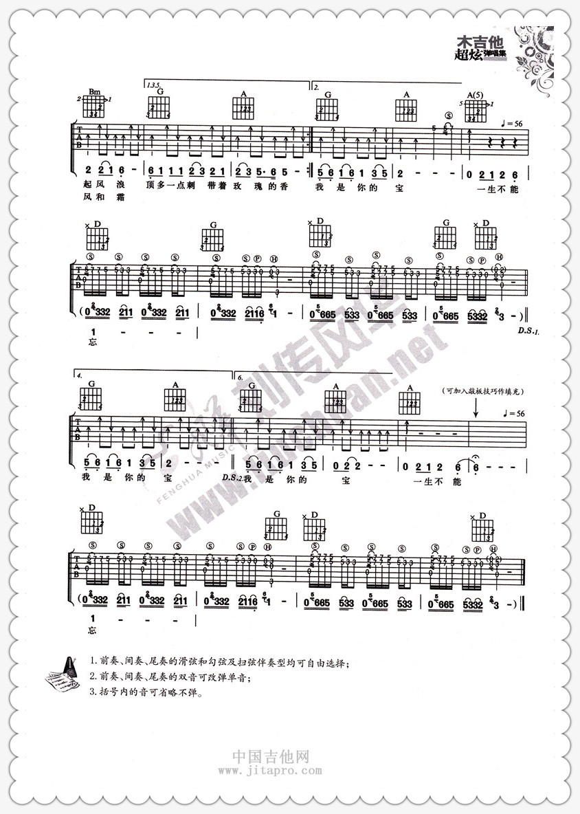 要嫁就嫁灰太狼