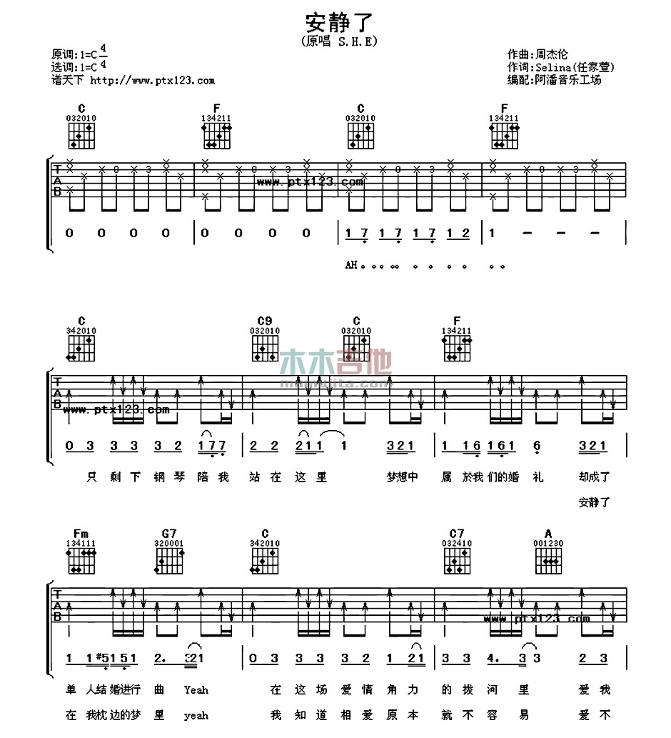 安静了