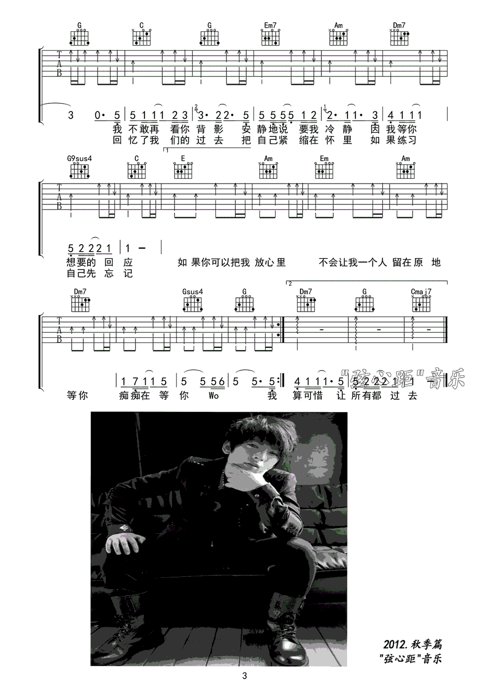 陈翔 回应