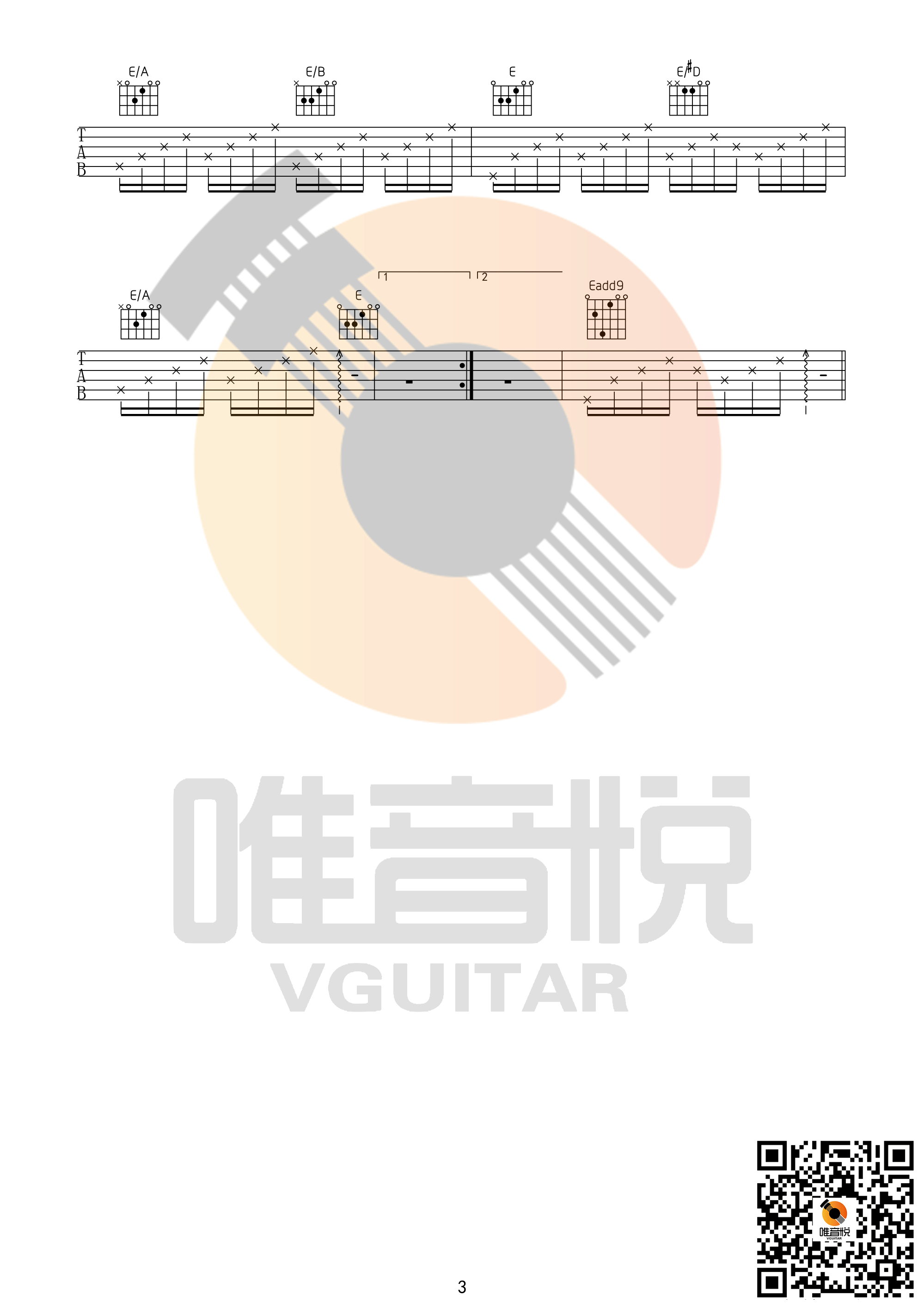 剩下的盛夏