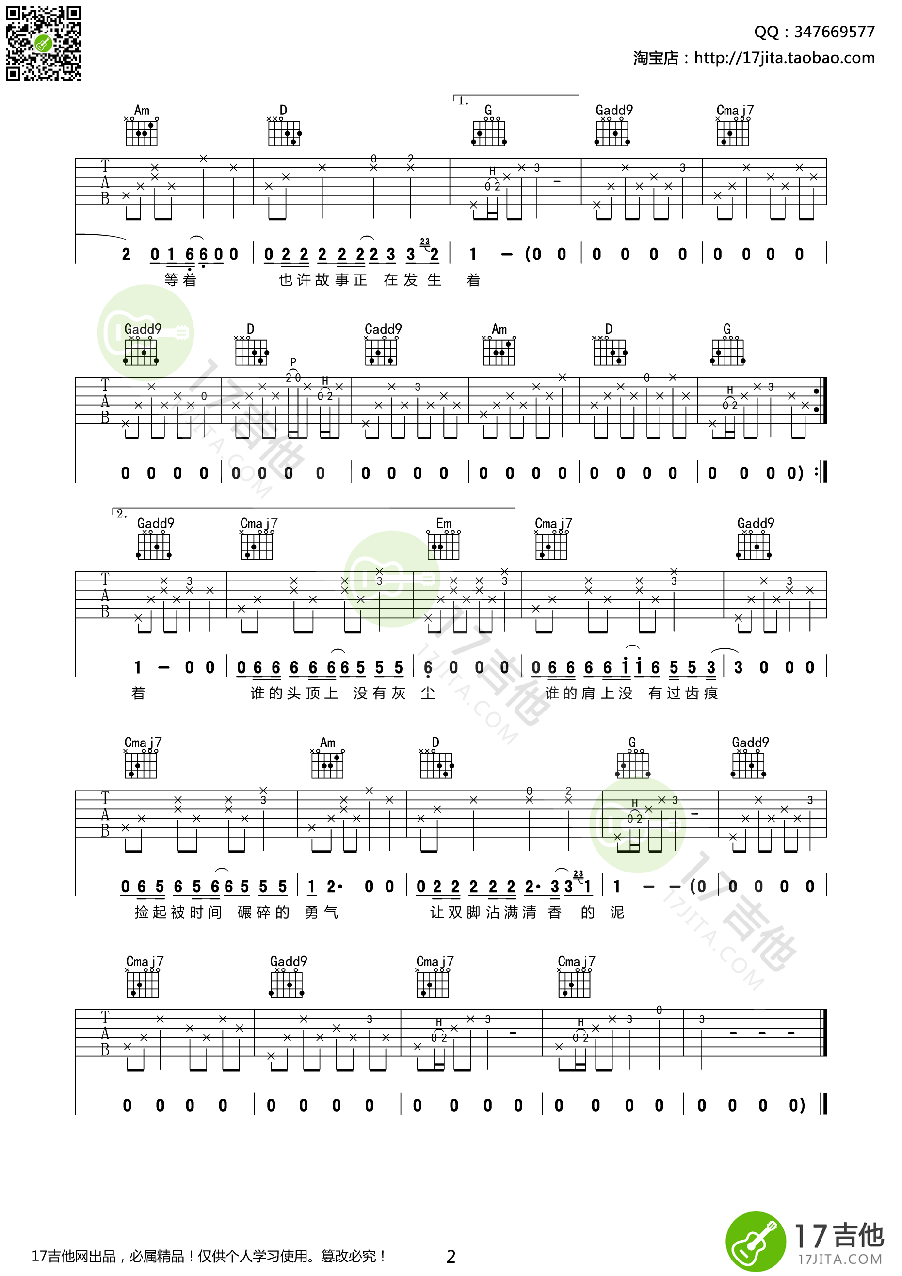 郝云 去大理