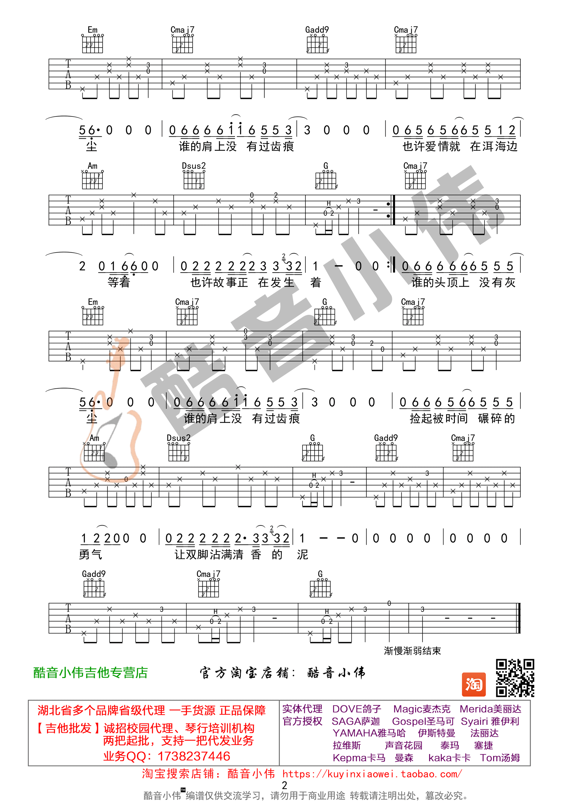 去大理