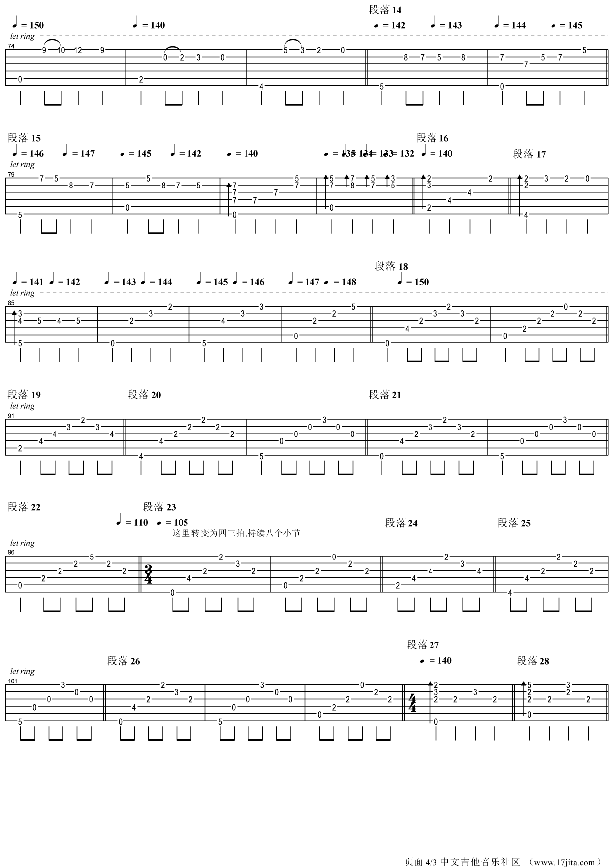 Per Olov Kindgren D调卡农