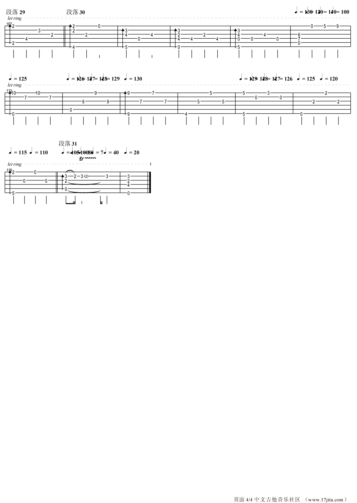 Per Olov Kindgren D调卡农