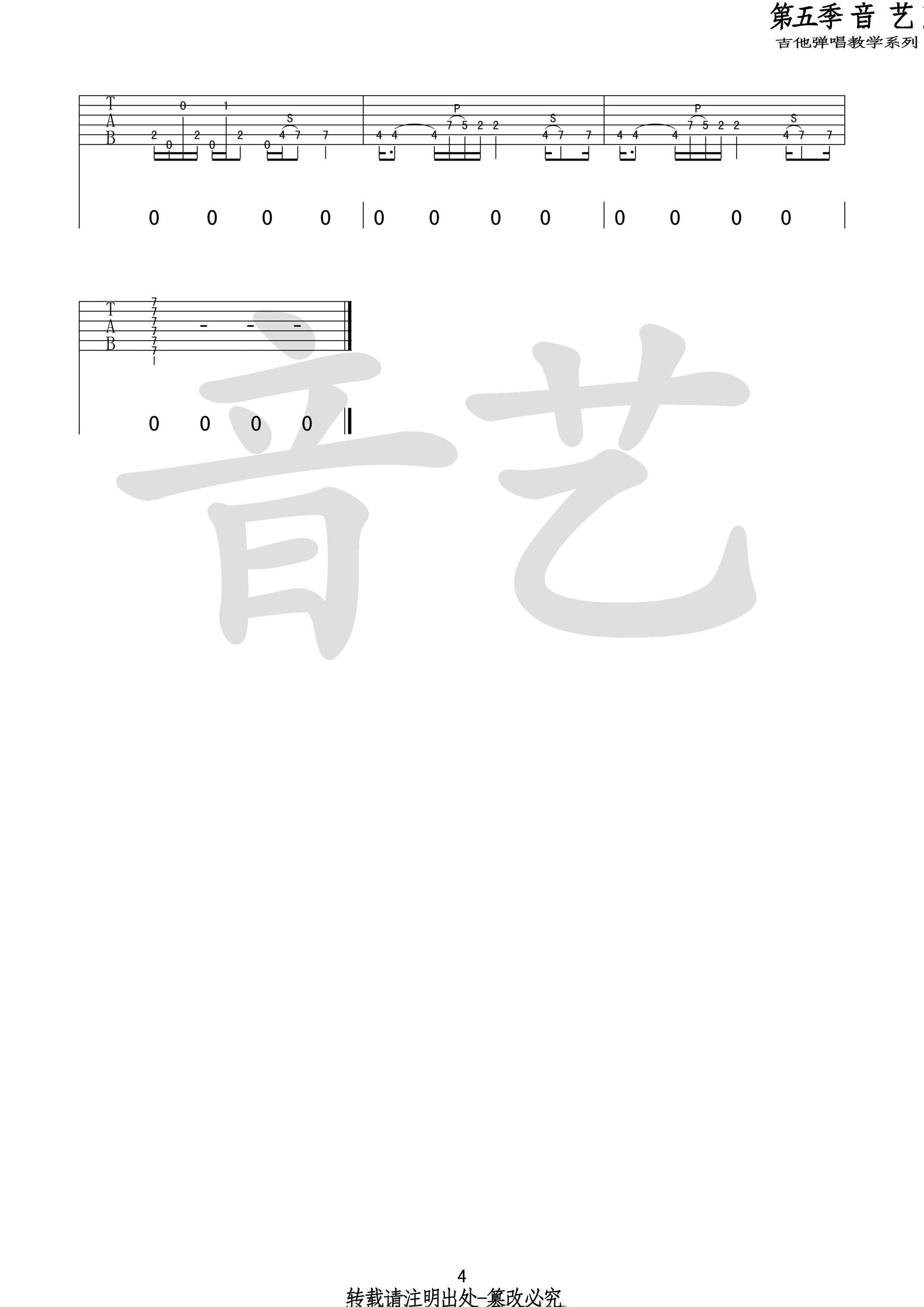 世外桃源