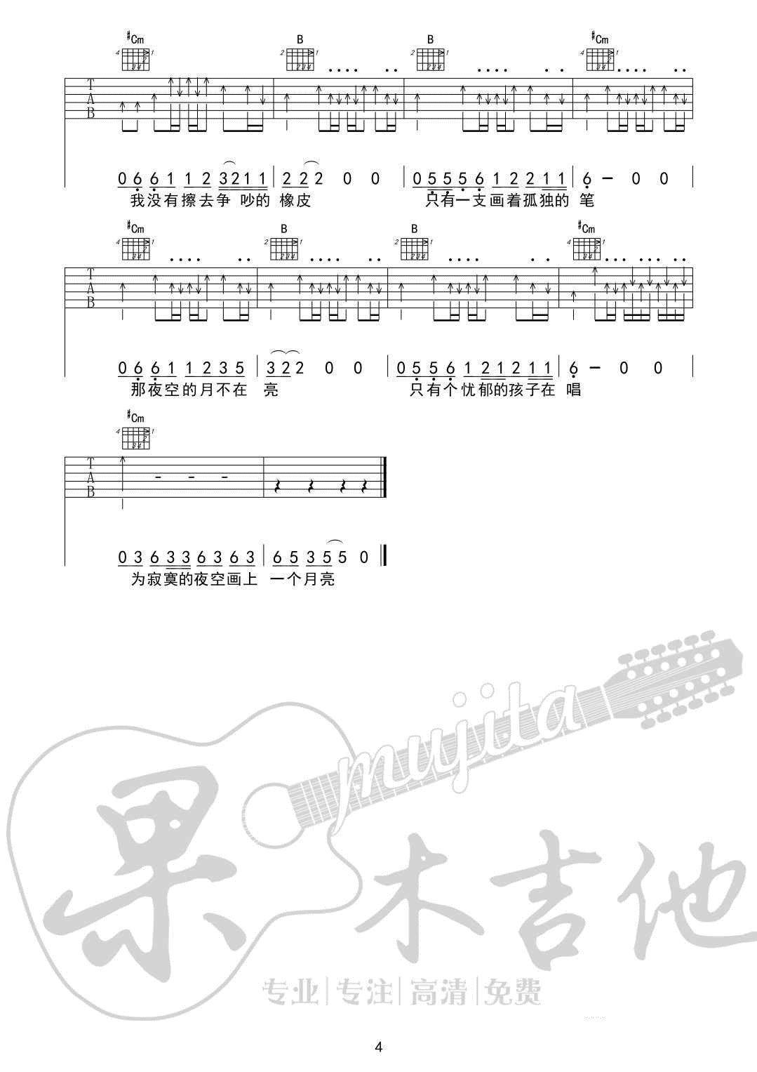 赵雷 画