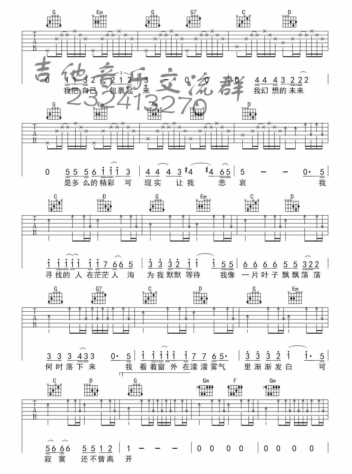 西单女孩 寂寞