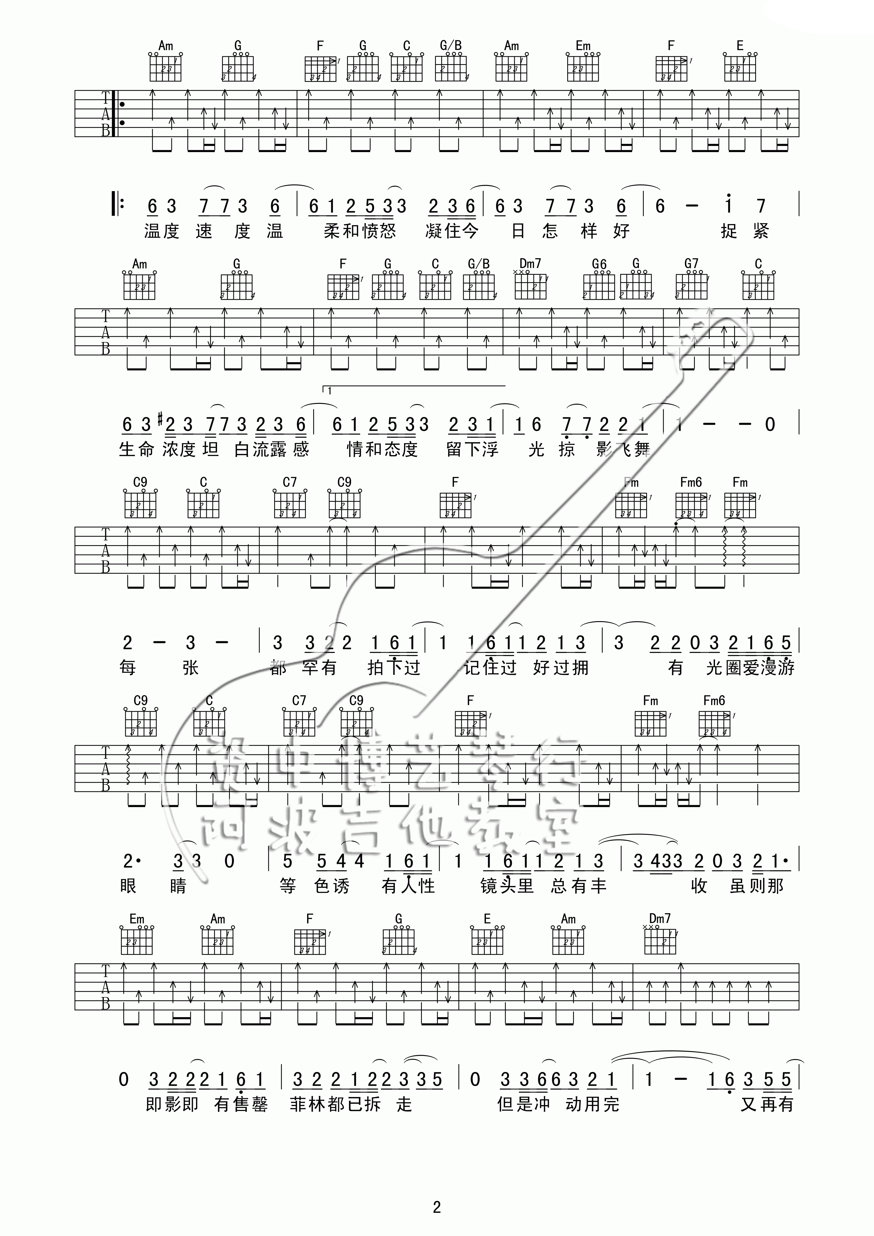 陈奕迅《沙龙》