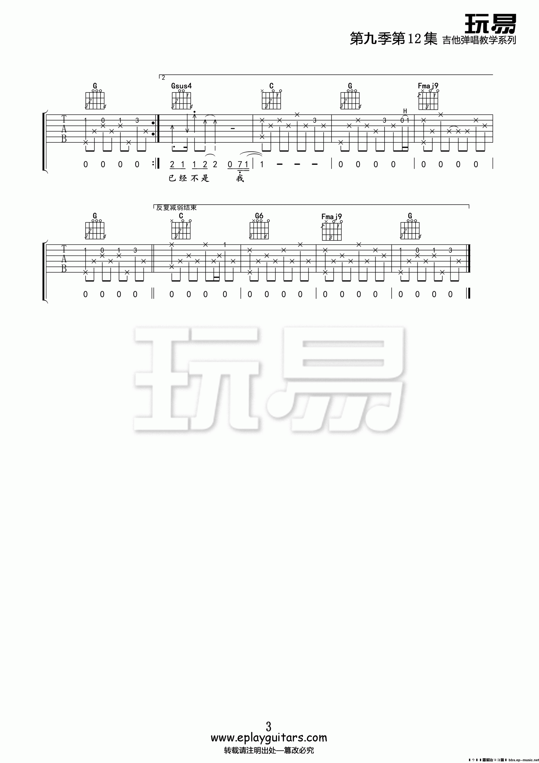 开不了口