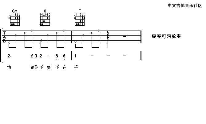 吕方 朋友别哭